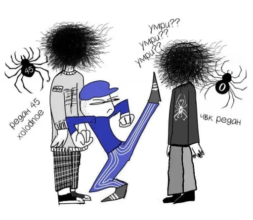 🕷 Стикер «чвк редан» для Telegram