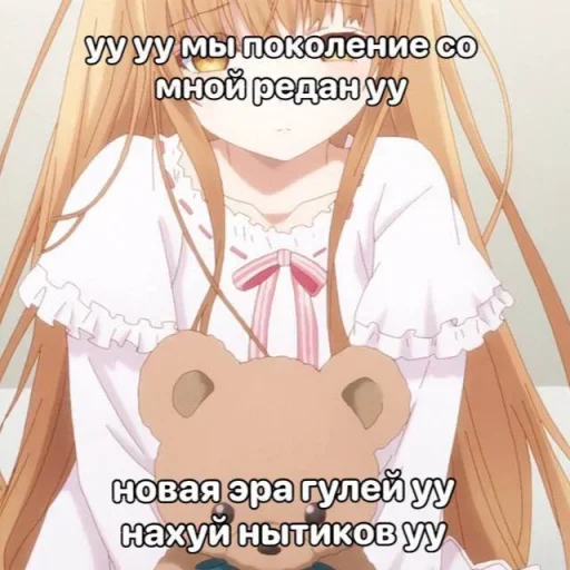 🕷 Стикер «чвк редан» для Telegram