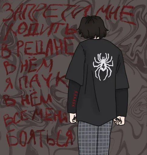 🕷 Стикер «чвк редан» для Telegram