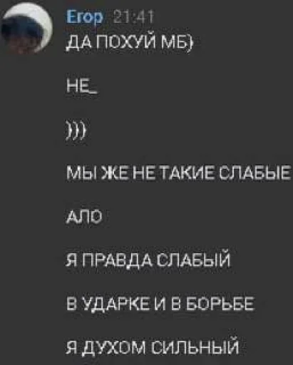 🕷 Стикер «чвк редан» для Telegram