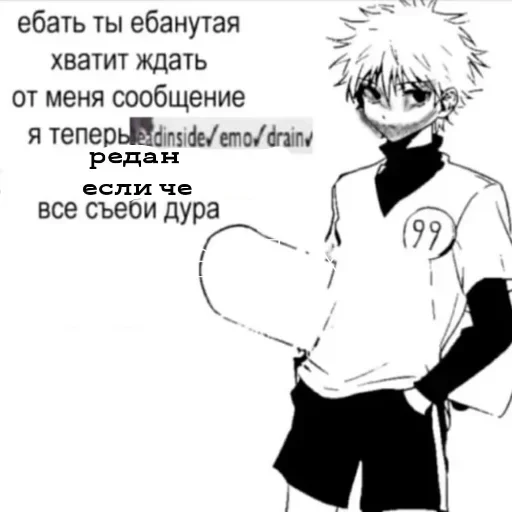 🕷 Стикер «чвк редан» для Telegram