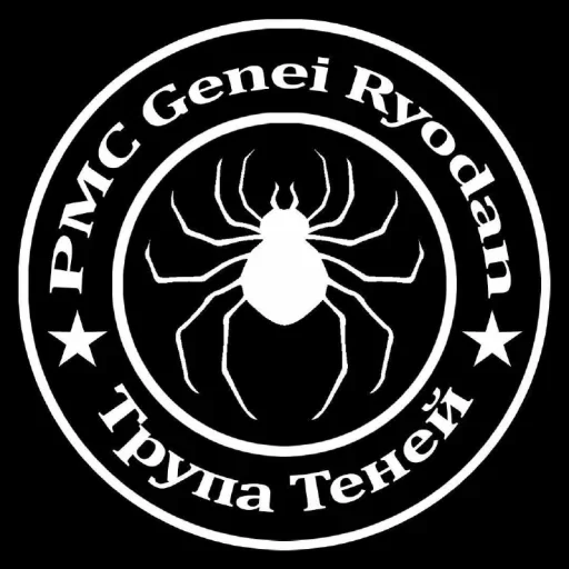 🕷 Стикер «чвк редан» для Telegram