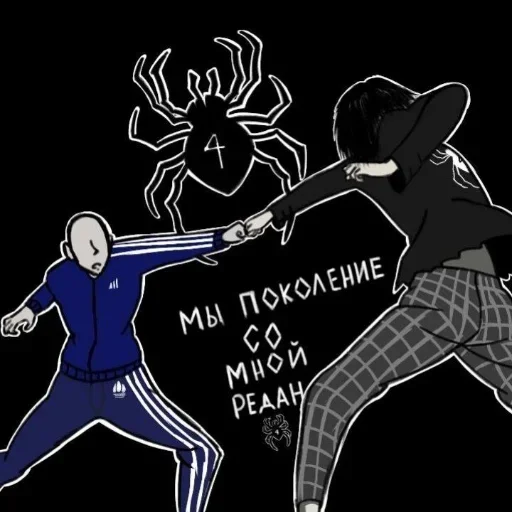 🕷 Стикер «чвк редан» для Telegram