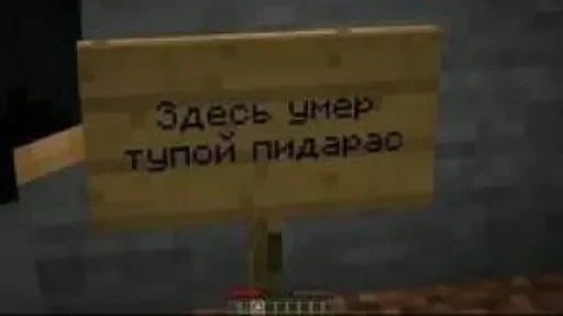 😅 Стикер «Майнкрафтик» для Telegram