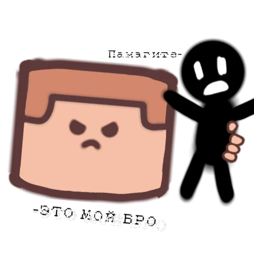 👺 Стикер «РЕД ХРООООНН» для Telegram