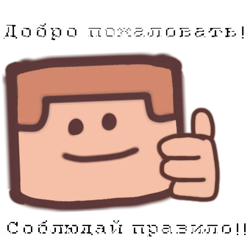 Стикерпак РЕД ХРООООНН для Telegram — скачать