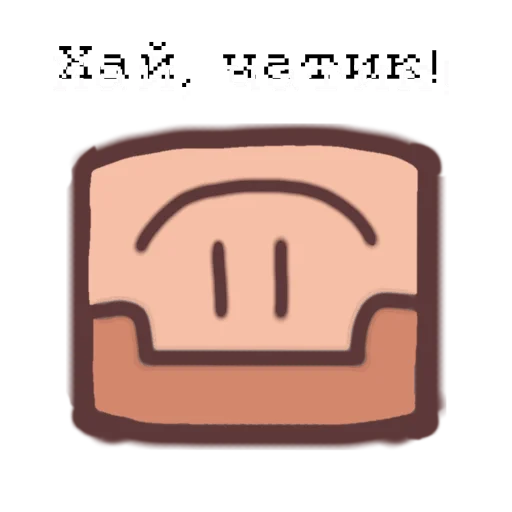 🙃 Стикер «РЕД ХРООООНН» для Telegram