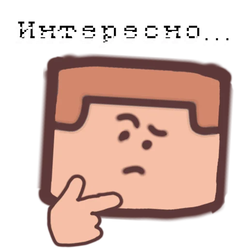 🤔 Стикер «РЕД ХРООООНН» для Telegram