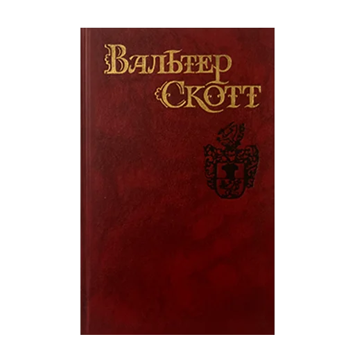 📕 Стикер «redcolorbooks» для Telegram