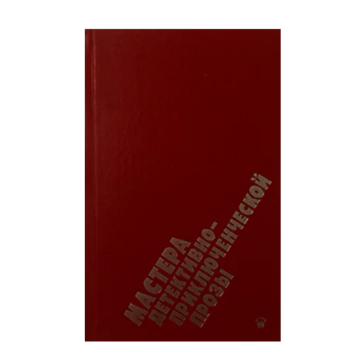 📕 Стикер «redcolorbooks» для Telegram