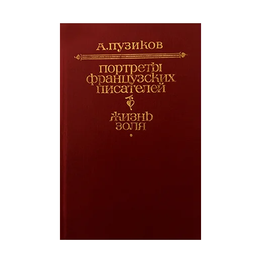 📕 Стикер «redcolorbooks» для Telegram