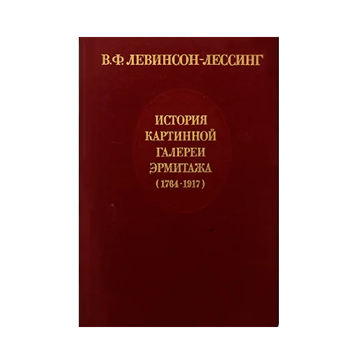📕 Стикер «redcolorbooks» для Telegram