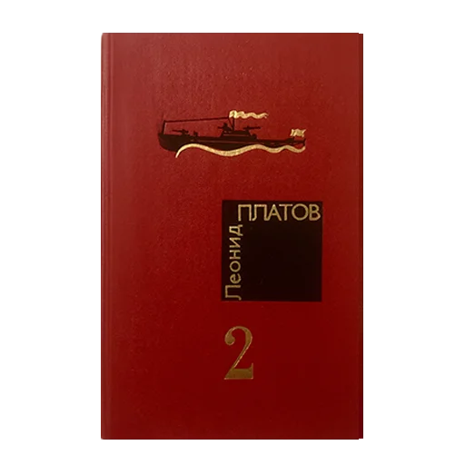 📕 Стикер «redcolorbooks» для Telegram
