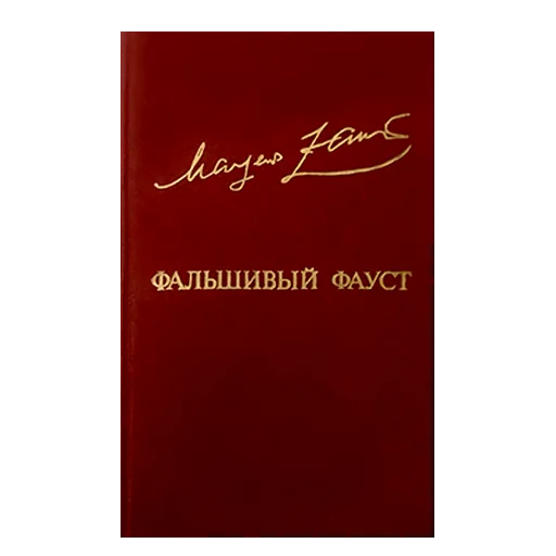 📕 Стикер «redcolorbooks» для Telegram
