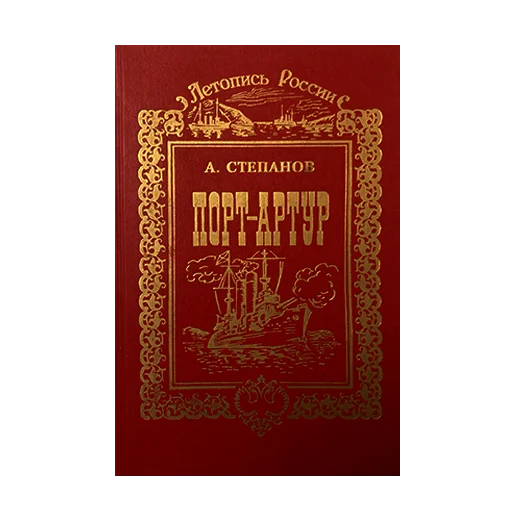 📕 Стикер «redcolorbooks» для Telegram