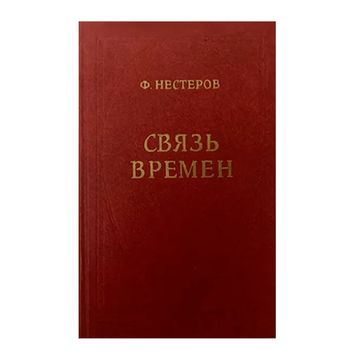 📕 Стикер «redcolorbooks» для Telegram