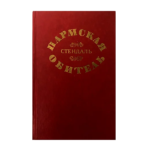 📕 Стикер «redcolorbooks» для Telegram