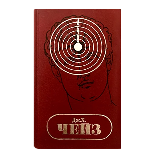 📕 Стикер «redcolorbooks» для Telegram