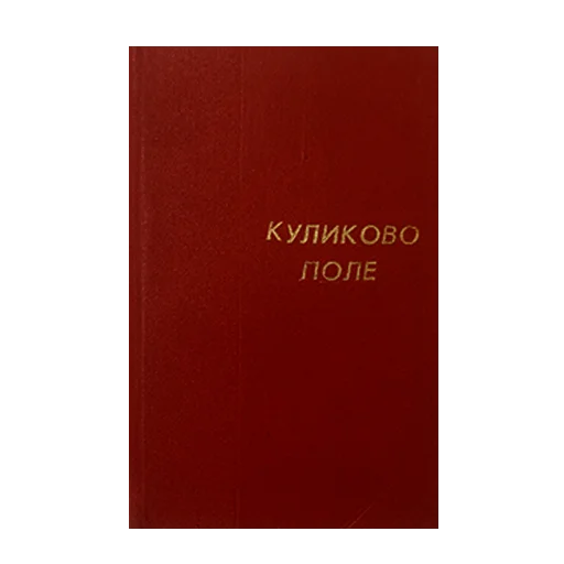 📕 Стикер «redcolorbooks» для Telegram