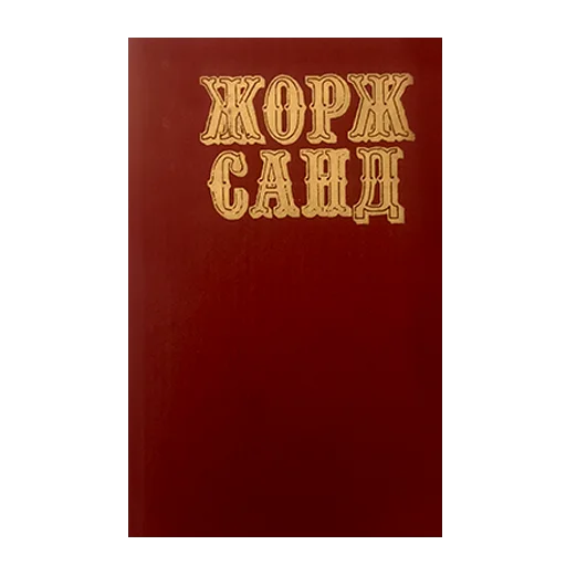 📕 Стикер «redcolorbooks» для Telegram
