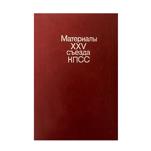 📕 Стикер «redcolorbooks» для Telegram