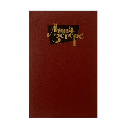 📕 Стикер «redcolorbooks» для Telegram