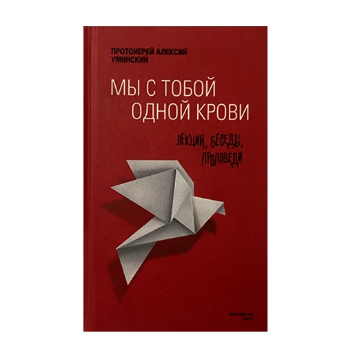 📕 Стикер «redcolorbooks» для Telegram