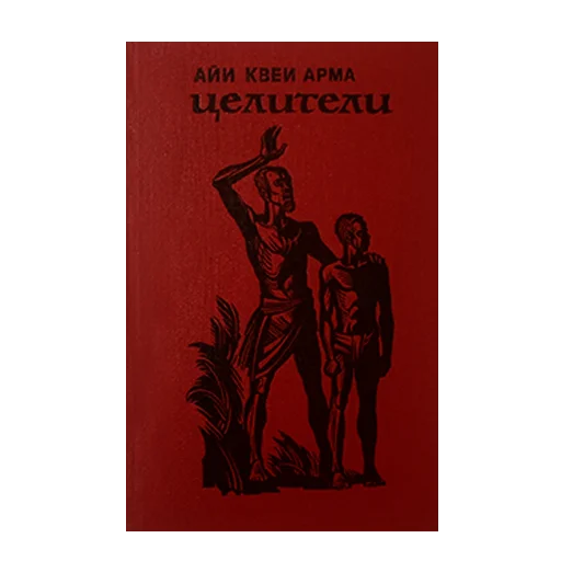 📕 Стикер «redcolorbooks» для Telegram