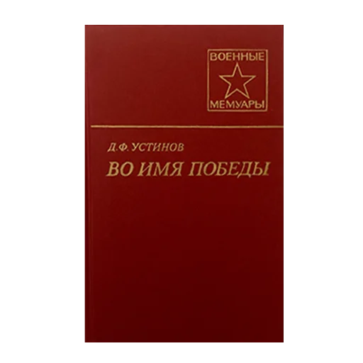 📕 Стикер «redcolorbooks» для Telegram
