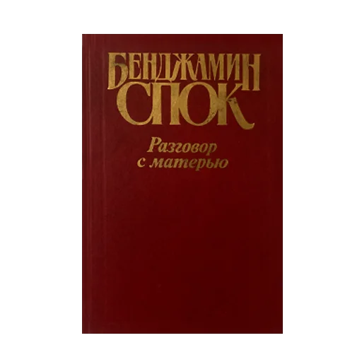 📕 Стикер «redcolorbooks» для Telegram