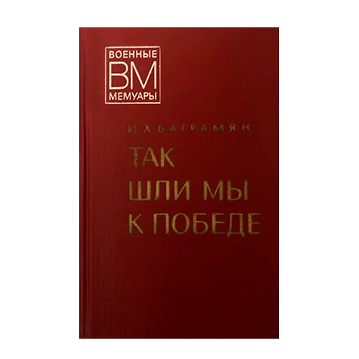 📕 Стикер «redcolorbooks» для Telegram