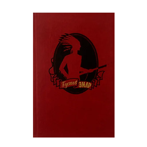 📕 Стикер «redcolorbooks» для Telegram