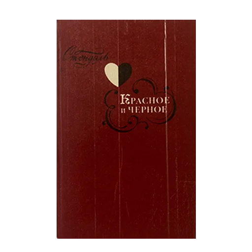 📕 Стикер «redcolorbooks» для Telegram