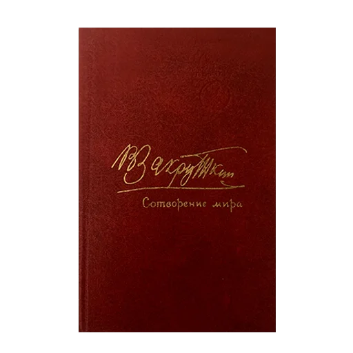 📕 Стикер «redcolorbooks» для Telegram