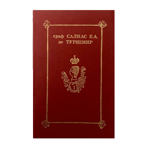 📕 Стикер «redcolorbooks» для Telegram