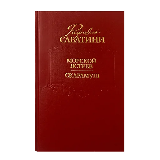 📕 Стикер «redcolorbooks» для Telegram