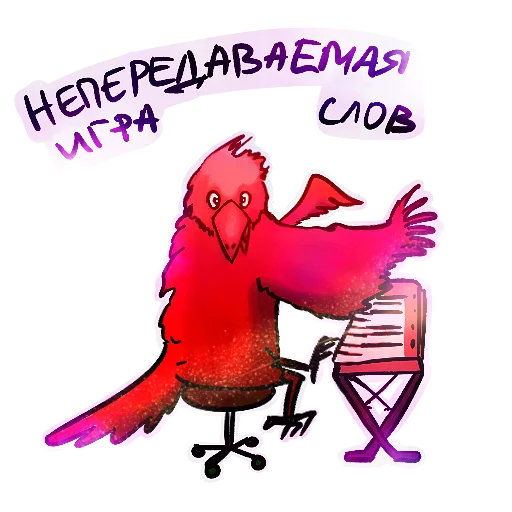 🙉 Стикер «Red crow» для Telegram