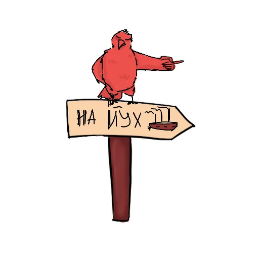 🤬 Стикер «Red crow» для Telegram