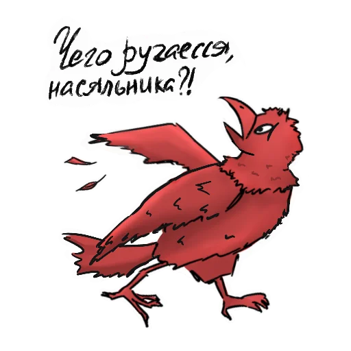 🥺 Стикер «Red crow» для Telegram
