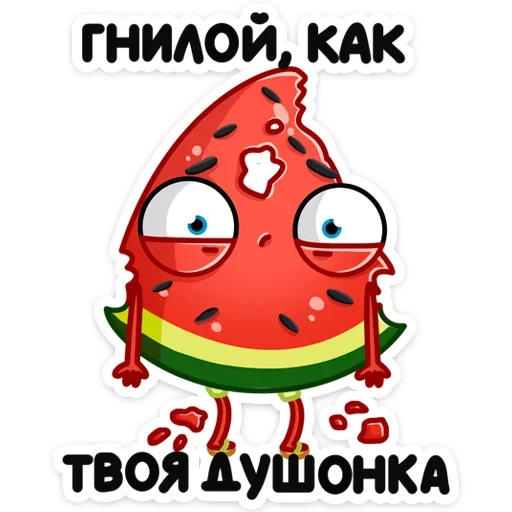 😖 Стикер «Рэдик» для Telegram