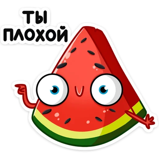 😝 Стикер «Рэдик» для Telegram