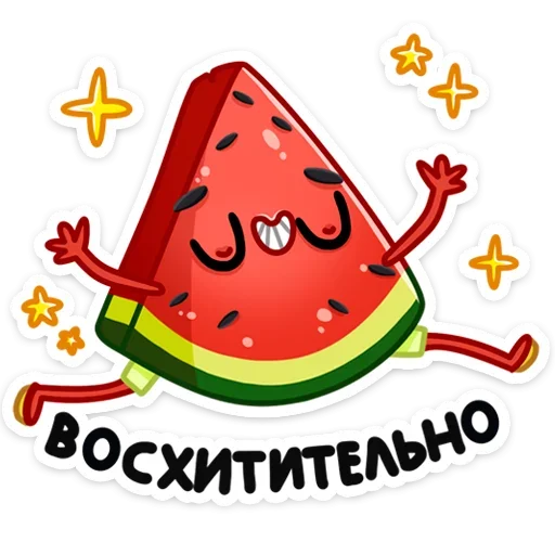 🤩 Стикер «Рэдик» для Telegram