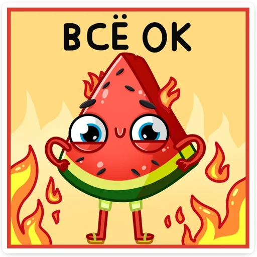 👌 Стикер «Рэдик» для Telegram