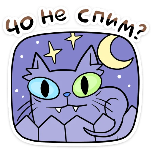 😴 Стикер «Пятнистый Редж» для Telegram