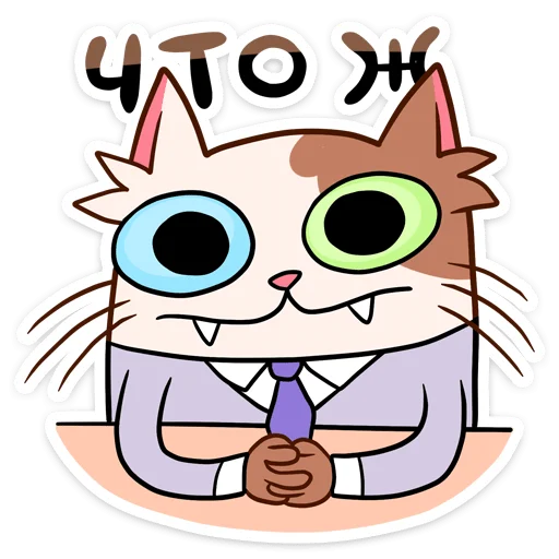😒 Стикер «Пятнистый Редж» для Telegram