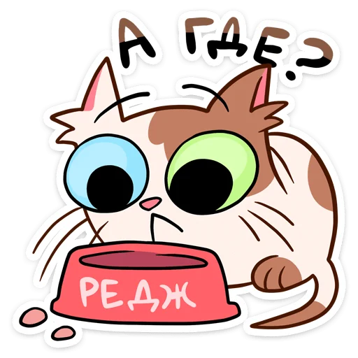 ❓ Стикер «Пятнистый Редж» для Telegram