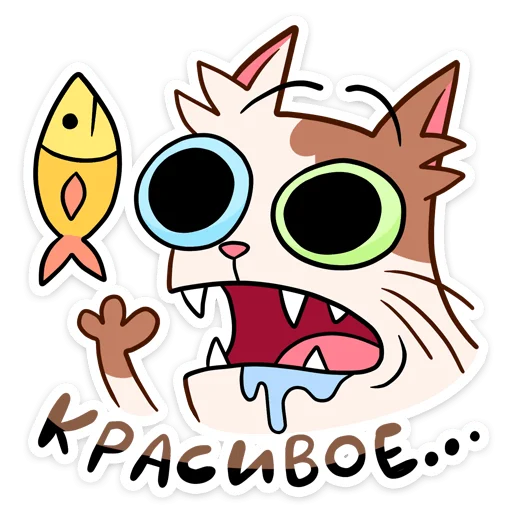 🐠 Стикер «Пятнистый Редж» для Telegram