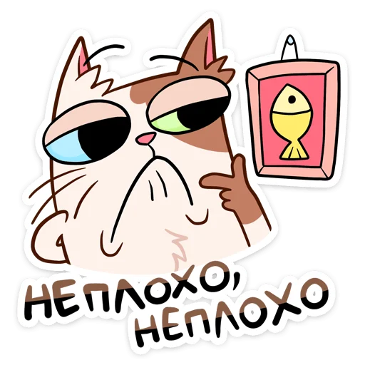 🤔 Стикер «Пятнистый Редж» для Telegram