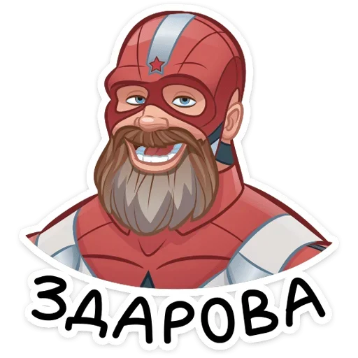 👋 Стикер «Красный Страж» для Telegram