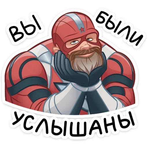 ☺️ Стикер «Красный Страж» для Telegram